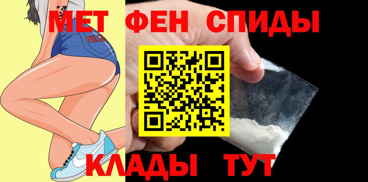 Осинники  АМФЕТАМИН Premium  АМФЕТАМИН  Вход с VPN 