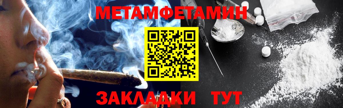 АМФ 97% Осинники