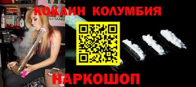трава Братск