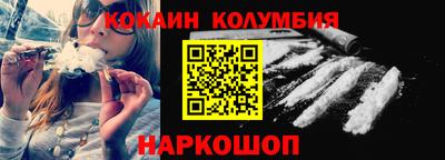 трава Братск