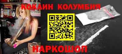 трава Братск