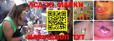 трава Братск