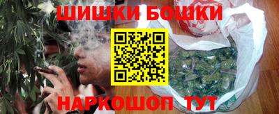 трава Братск