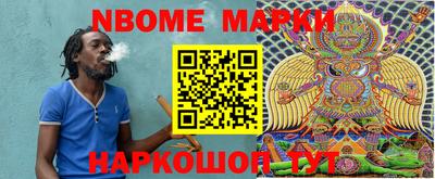 не бодяженный Боровичи