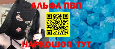 прущие грибы Брянск
