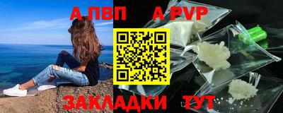 не бодяженный Боровичи