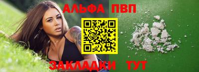 трава Братск