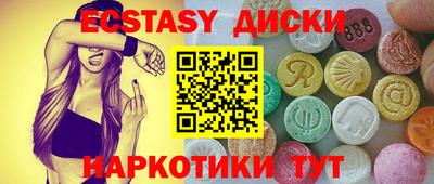 трава Братск