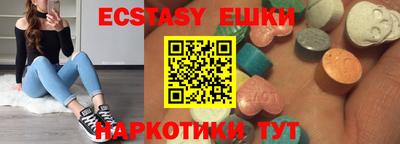прущие грибы Брянск
