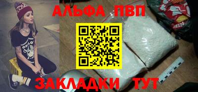 прущие грибы Брянск