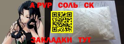 прущие грибы Брянск
