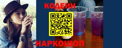 трава Братск
