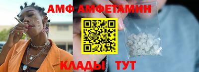 прущие грибы Брянск