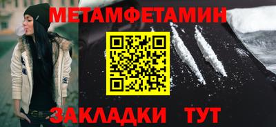 не бодяженный Боровичи