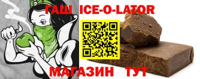 прущие грибы Брянск
