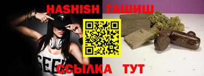 трава Братск