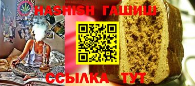 трава Братск