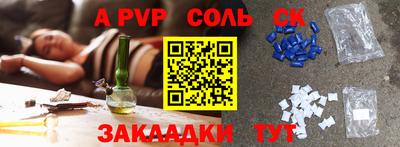 прущие грибы Брянск