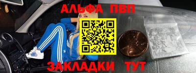 трава Братск