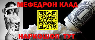 трава Братск