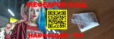 прущие грибы Брянск