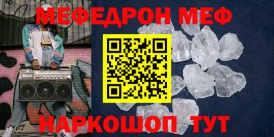 не бодяженный Боровичи