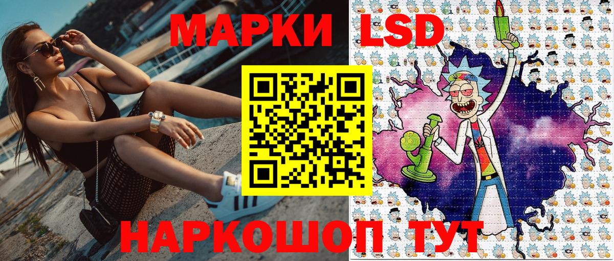 Осинники  Марки N-bome 1,5мг  Марки N-bome 1,5мг  Марки NBOMe  Вход с VPN 