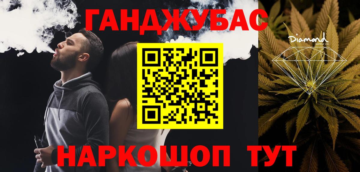 Шишки марихуана THC 21%  МАРИХУАНА Amnesia  Вход с VPN  Осинники  Канабис LSD WEED  Каннабис AK-47 